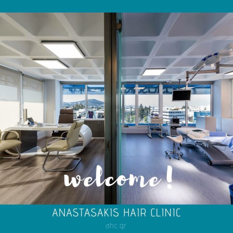 1_1 Iατρείο μεταμόσχευσης μαλλιών Χαλάνδρι