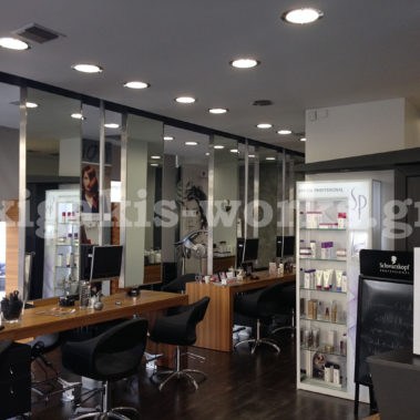 Καταστήματα