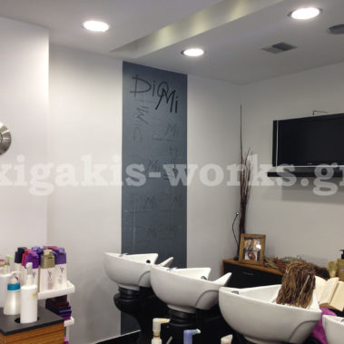 Καταστήματα