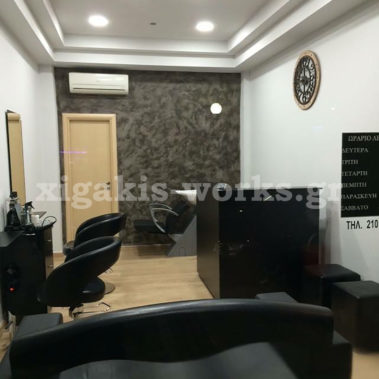 Καταστήματα