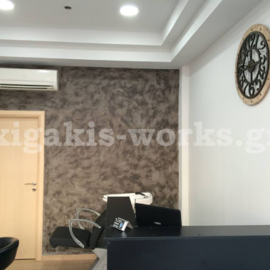 Καταστήματα