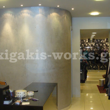 Καταστήματα