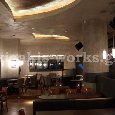 Καταστήματα