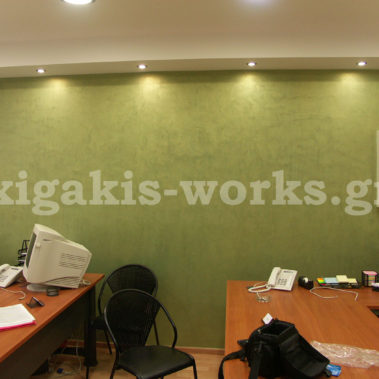 Καταστήματα