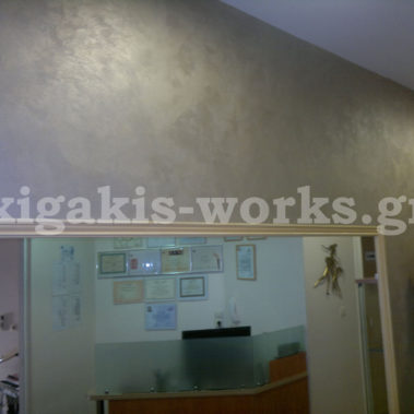 Καταστήματα