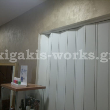 Καταστήματα