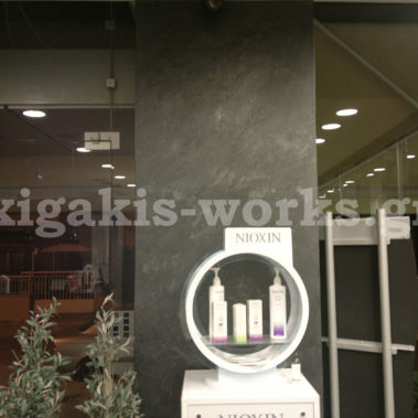 Καταστήματα