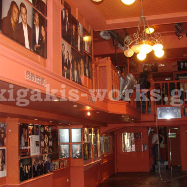 Καταστήματα