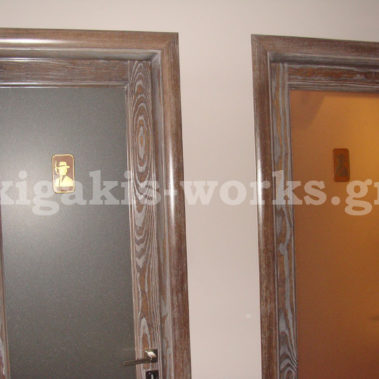 Καταστήματα