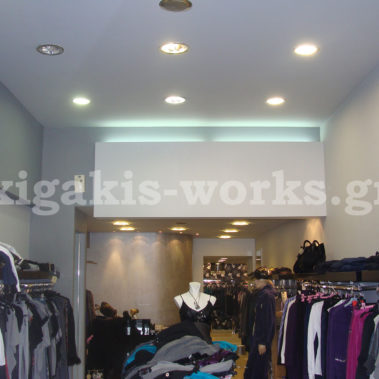 Καταστήματα