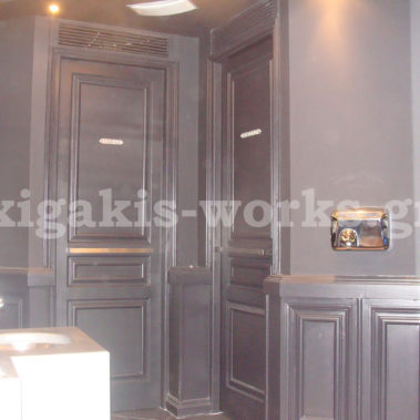 Καταστήματα