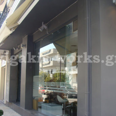 Καταστήματα