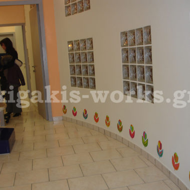 Καταστήματα