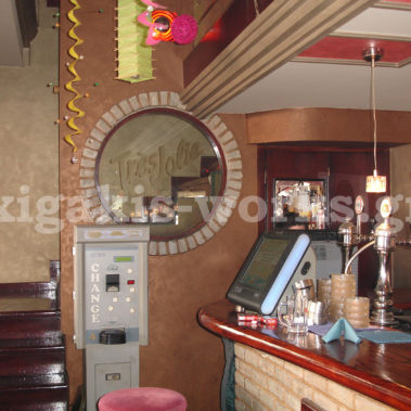 Καταστήματα