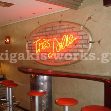 Καταστήματα