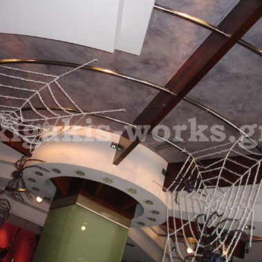 Καταστήματα