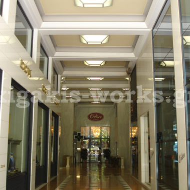 Καταστήματα