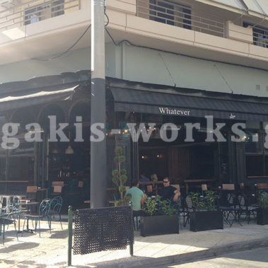 Καταστήματα