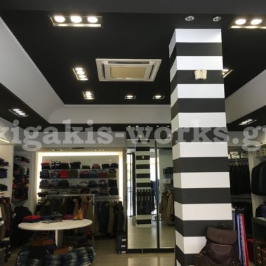 Καταστήματα