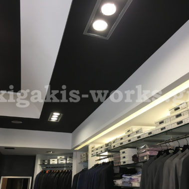 Καταστήματα