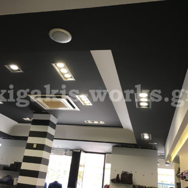 Καταστήματα