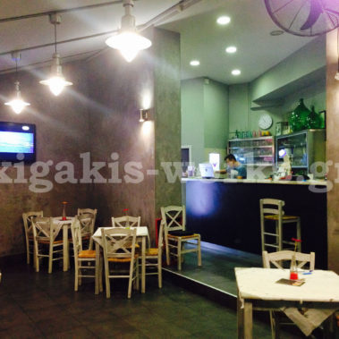 Καταστήματα