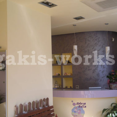 Καταστήματα