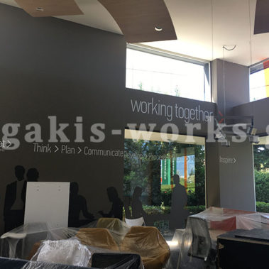 Καταστήματα