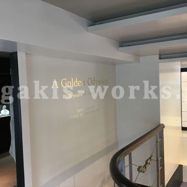 Καταστήματα