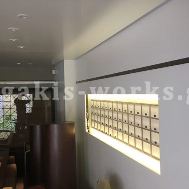 Καταστήματα