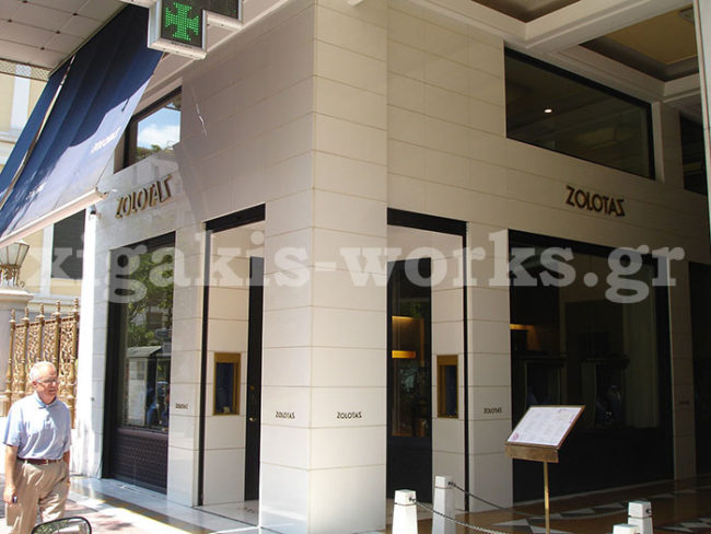 Ελαιοχρωματισμοί καταστήματος κοσμημάτων Ζολωτας