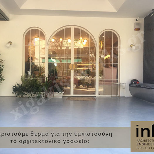 Κατάστημα αισθητικής κηφισιά